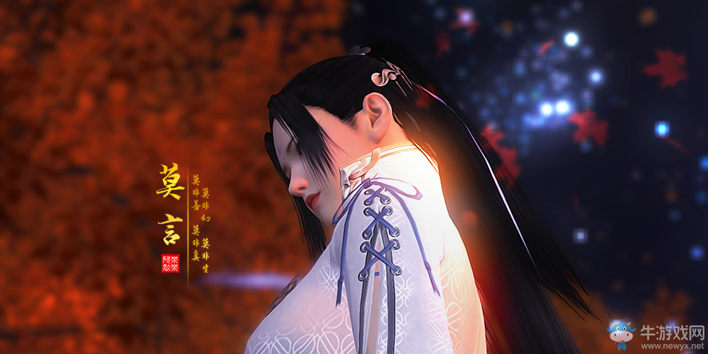 《天涯明月刀》帥氣毒姐 天刀新時裝圣繡莫言美圖欣賞