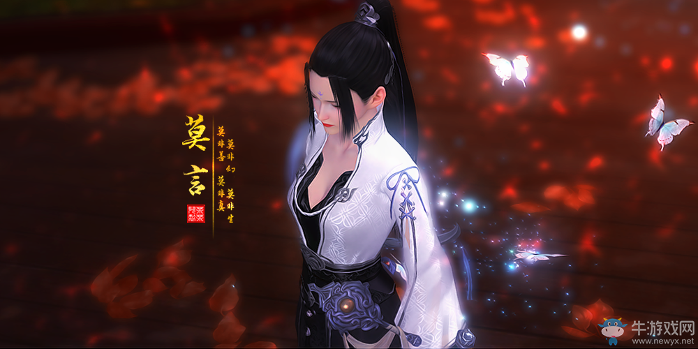 《天涯明月刀》帥氣毒姐 天刀新時裝圣繡莫言美圖欣賞