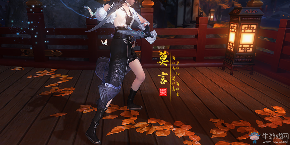 《天涯明月刀》帥氣毒姐 天刀新時裝圣繡莫言美圖欣賞