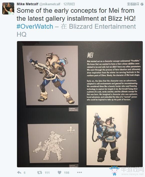 《守望先鋒》小美早期設定圖曝光 竟是網紅臉！