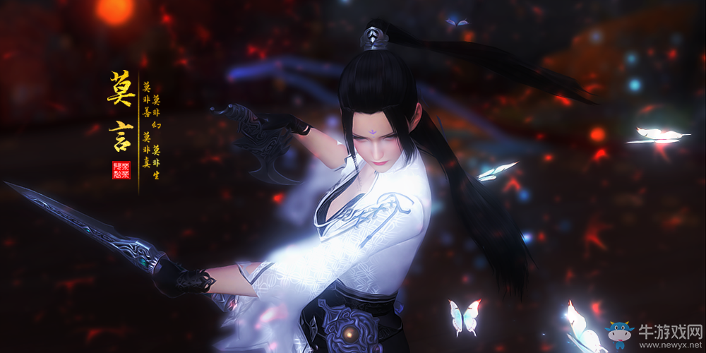 《天涯明月刀》帥氣毒姐 天刀新時裝圣繡莫言美圖欣賞