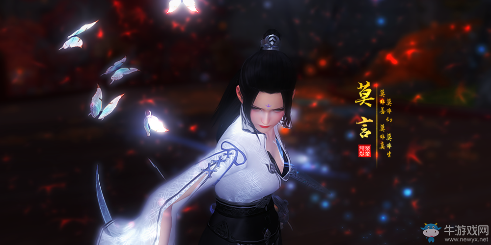 《天涯明月刀》帥氣毒姐 天刀新時裝圣繡莫言美圖欣賞