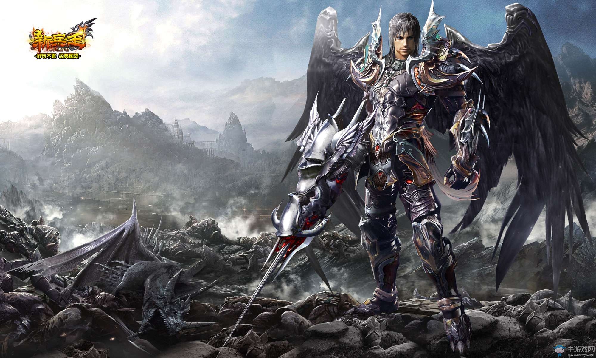 全新魔幻朋克風格 《新兵王》12.15首測精美壁紙曝光