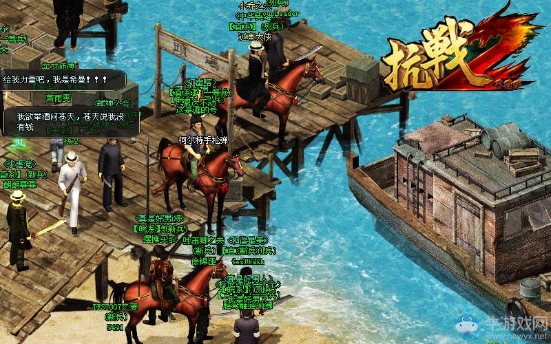 龍騰虎踞奪金裝 《抗戰2》五大活動助陣16日新服