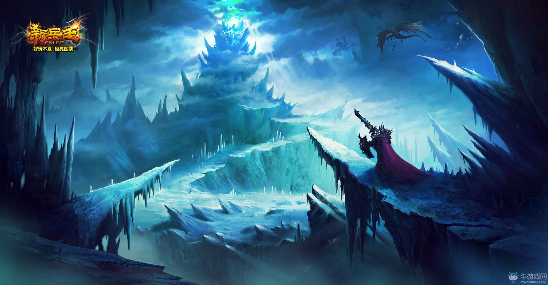 全新魔幻朋克風格 《新兵王》12.15首測精美壁紙曝光