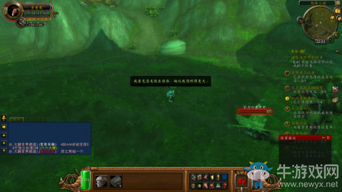 《魔獸世界》別樣的英雄北郡騎士麥斯米蘭