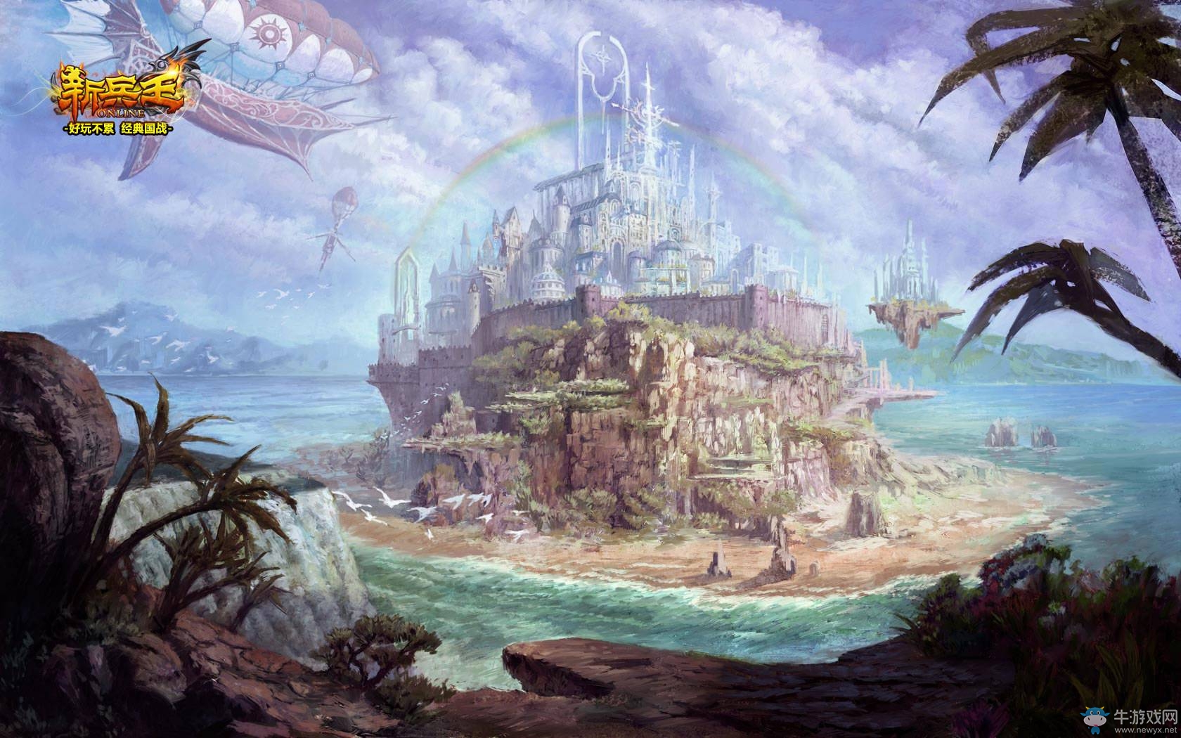 全新魔幻朋克風格 《新兵王》12.15首測精美壁紙曝光