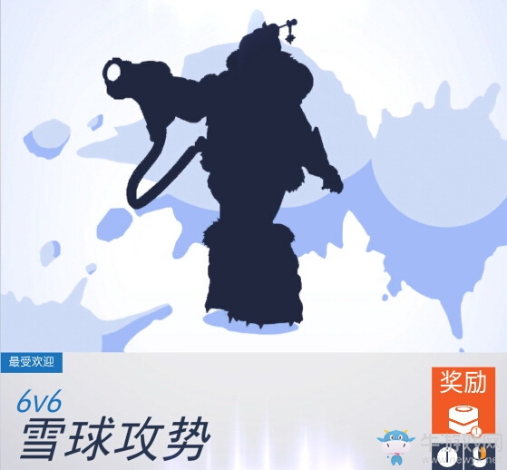 《守望先鋒》今日正式開啟圣誕活動“雪國仙境”！