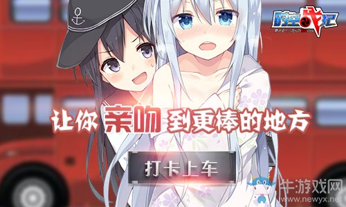 《時(shí)空戰(zhàn)紀(jì)》MMD厲害了 我會(huì)讓你親吻更棒的地方