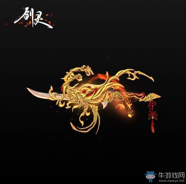 《劍靈》國服專屬新時裝動作 西洛設計理念搶先看