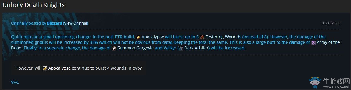 《魔獸世界》7.1.5PTR邪DK 天啟引爆層數降低BB傷害增加