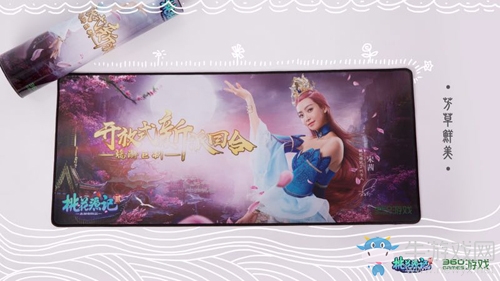 寫意繪大唐 《桃花源記2》創(chuàng)意半虛擬概念周邊曝光