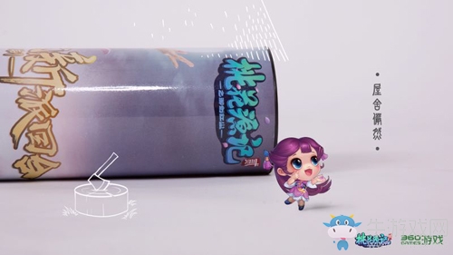 寫意繪大唐 《桃花源記2》創(chuàng)意半虛擬概念周邊曝光