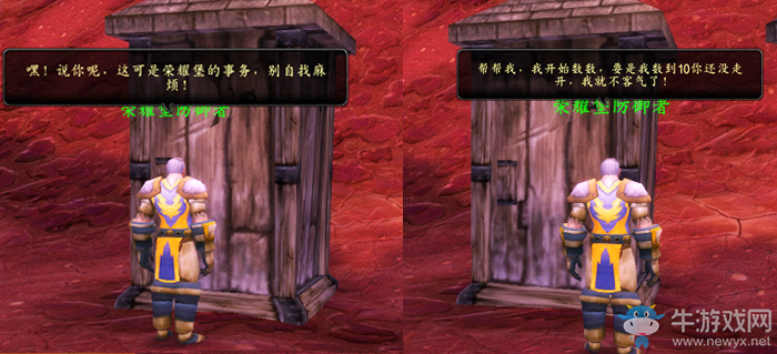 《魔獸世界》盤點魔獸中11個有故事的廁所