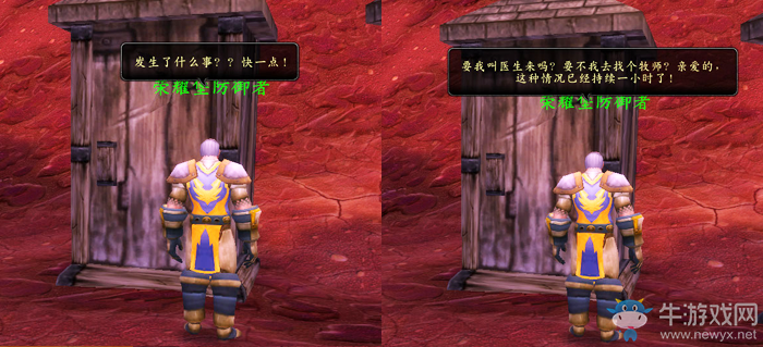 《魔獸世界》盤點魔獸中11個有故事的廁所