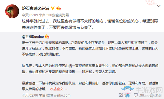 《爐石傳說》土豪戰之死，我是海賊王