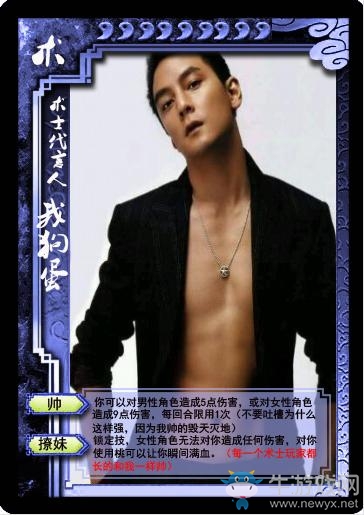 《魔獸世界》歷經(jīng)5年！魔獸玩家自制術(shù)士主題三國殺