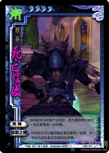 《魔獸世界》歷經(jīng)5年！魔獸玩家自制術(shù)士主題三國殺