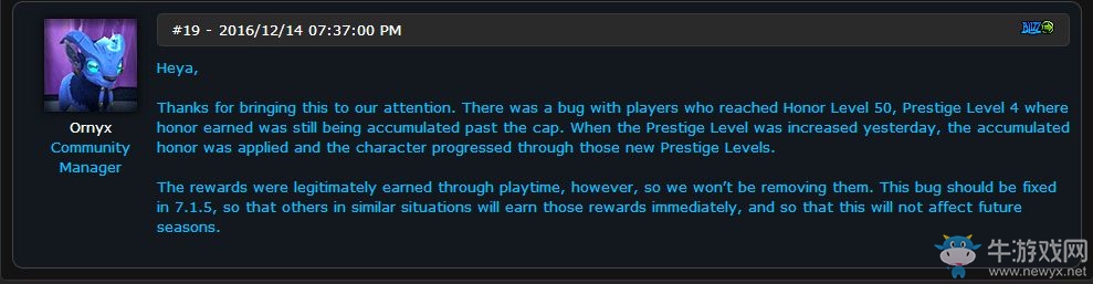 《魔獸世界》威望等級連升是BUG但正當榮譽不移除