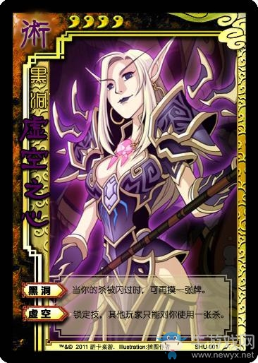 《魔獸世界》歷經(jīng)5年！魔獸玩家自制術(shù)士主題三國殺