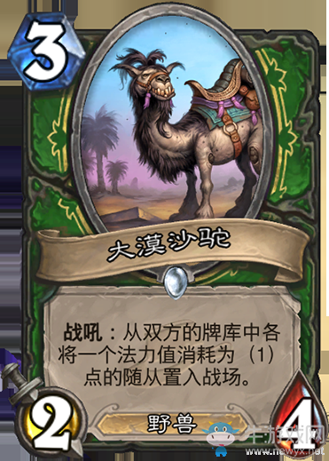 《爐石傳說》其實加基森是暴雪的一盤棋