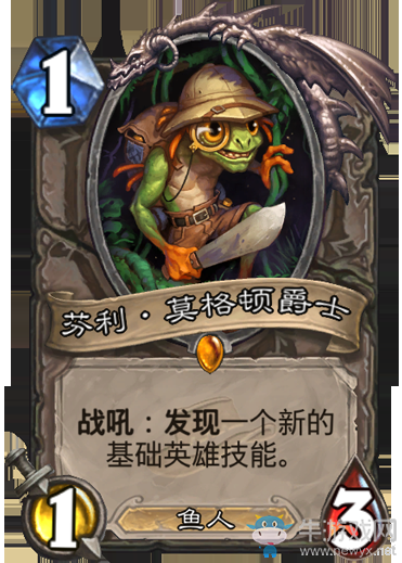 《爐石傳說》其實加基森是暴雪的一盤棋