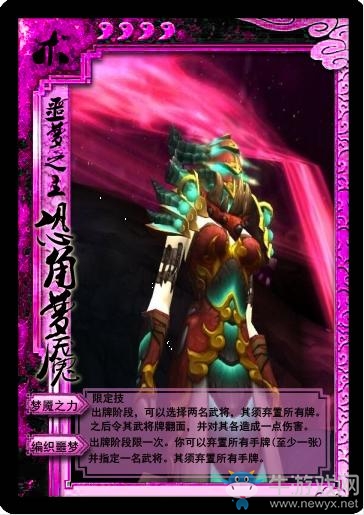 《魔獸世界》歷經(jīng)5年！魔獸玩家自制術(shù)士主題三國殺