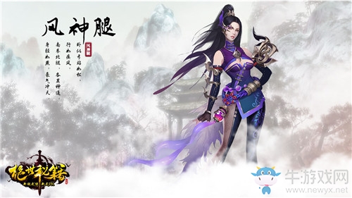 12.28《絕世秘籍》不刪檔首測 細數(shù)俠客的絕招