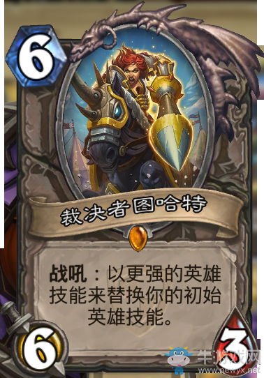 《爐石傳說》其實加基森是暴雪的一盤棋