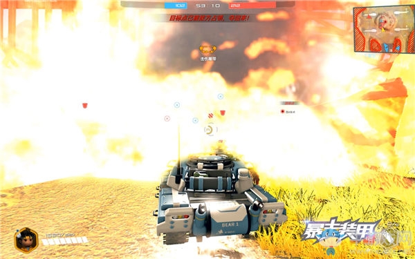 導彈雨降臨！《暴走裝甲》熱血戰斗畫面曝光