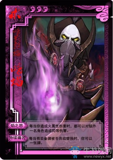 《魔獸世界》歷經(jīng)5年！魔獸玩家自制術(shù)士主題三國殺