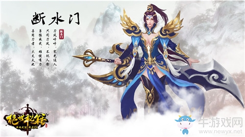 12.28《絕世秘籍》不刪檔首測 細數(shù)俠客的絕招