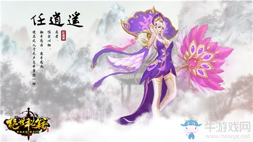 12.28《絕世秘籍》不刪檔首測 細數(shù)俠客的絕招