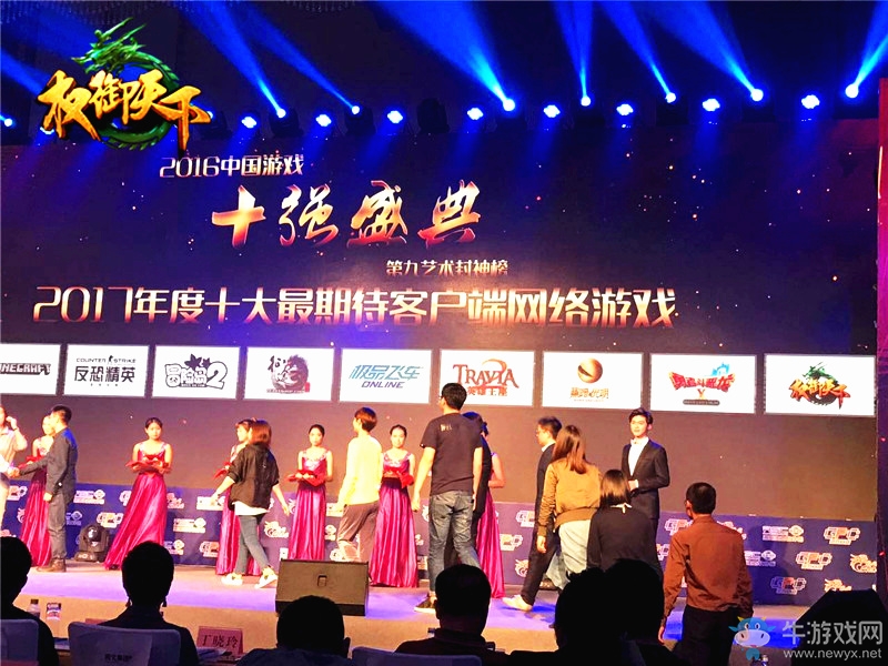 再下一城！ 《權御天下》榮膺“游戲十強”最期待網游