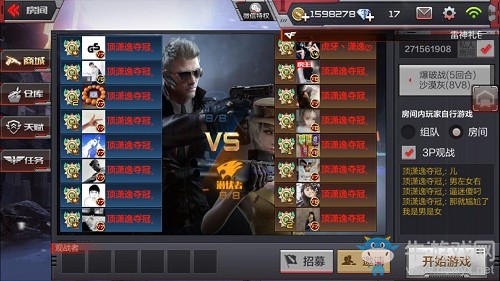 虎牙直播CF年度戰冠軍主播瀟逸 排位60連勝你敢信？