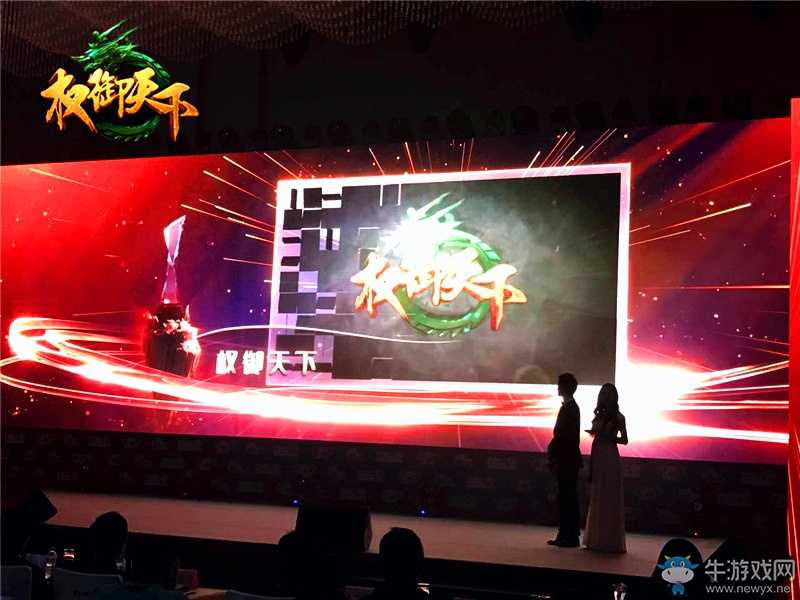 再下一城！ 《權御天下》榮膺“游戲十強”最期待網游