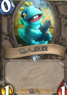 《爐石傳說》逗比卡的對決，逗比與逗比