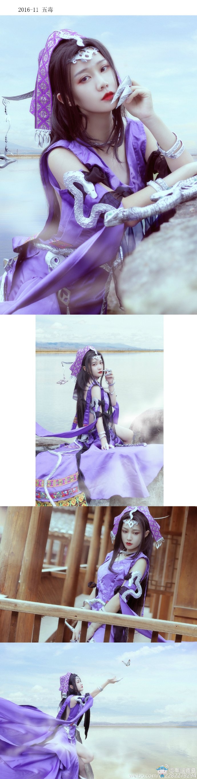 《劍網3》年度總結 有愛玩家年度COS作品大合集