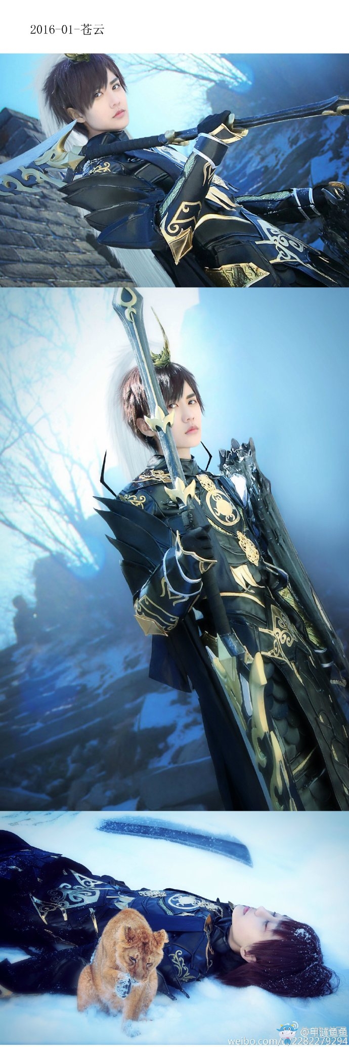 《劍網3》年度總結 有愛玩家年度COS作品大合集