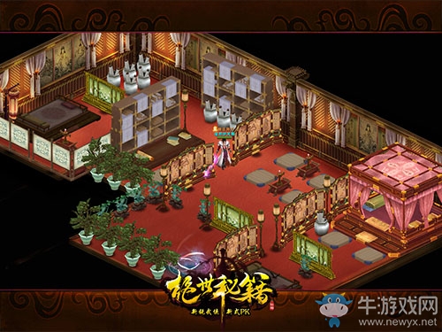 三天就能住豪宅！ 來《絕世秘籍》享受私家莊園