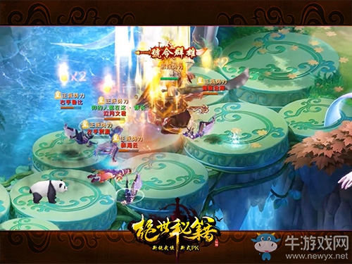 三天就能住豪宅！ 來《絕世秘籍》享受私家莊園