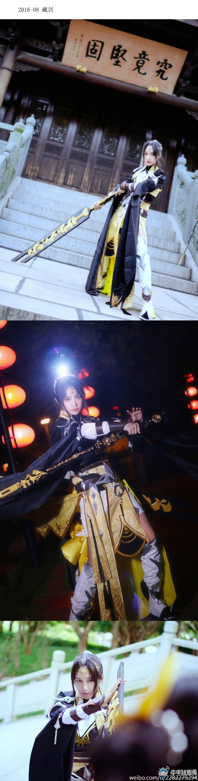 《劍網3》年度總結 有愛玩家年度COS作品大合集