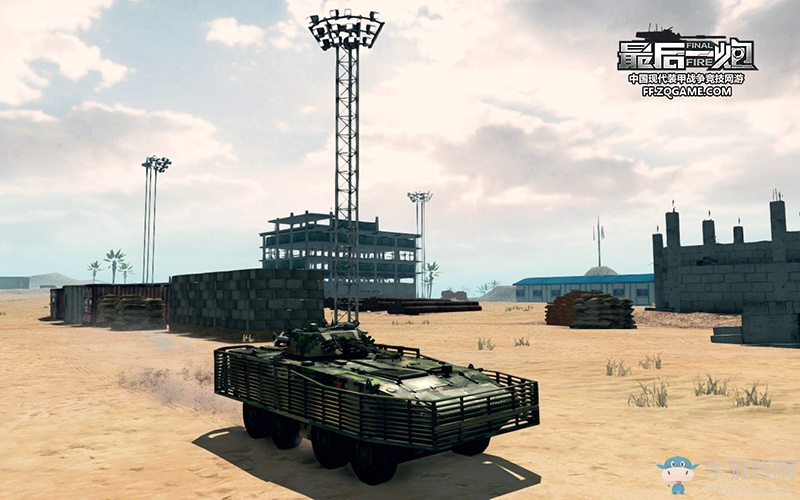 步戰(zhàn)坦克協(xié)同出擊 《最后一炮》明日載具更新
