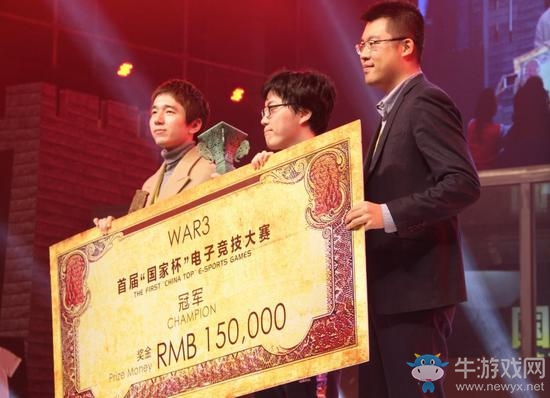 國家杯電競大賽 太子獲得爐石傳說項(xiàng)目冠軍