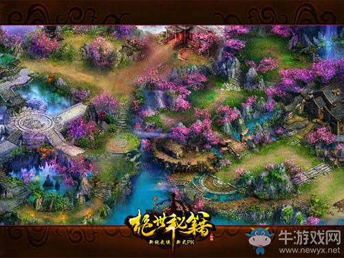 三天就能住豪宅！ 來《絕世秘籍》享受私家莊園