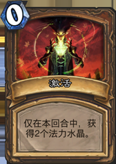 《爐石傳說》逗比卡的對決，逗比與逗比