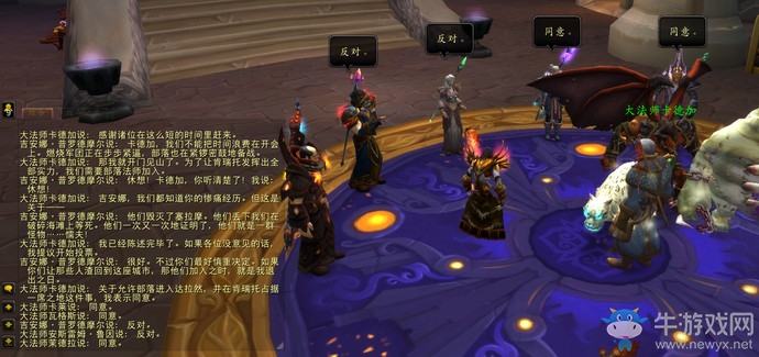 《爐石傳說》英雄背景故事 吉安娜