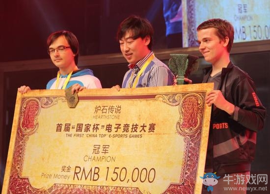 國家杯電競大賽 太子獲得爐石傳說項(xiàng)目冠軍