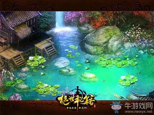 三天就能住豪宅！ 來《絕世秘籍》享受私家莊園