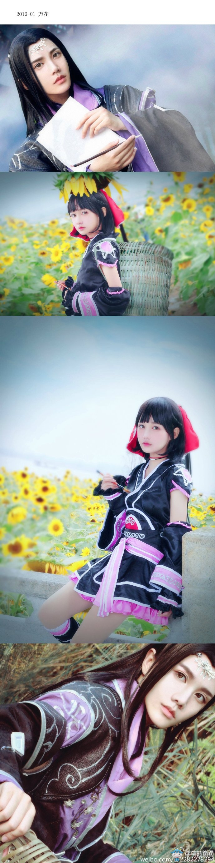 《劍網3》年度總結 有愛玩家年度COS作品大合集